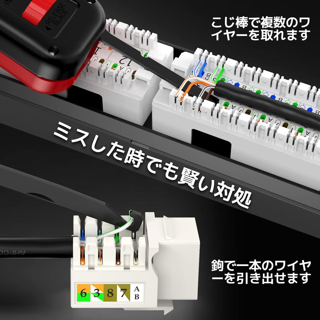 AMPCOM 110 LAN Punch Down Impact Tool for Crimping and 110 Patch Modular Crimping Tool with Wire Spudger and Blade Storage Tool, Cutting, Blocks,