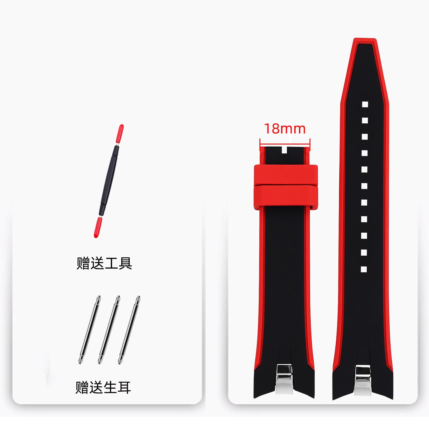 Curved End Rubber Strap 21mm for
