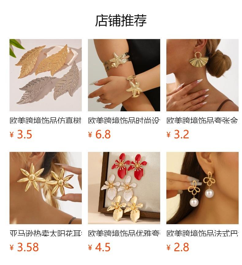 European and American exaggerated earrings, gold jewelry ins wind beach vacation wind fold fashion starfish earrings women