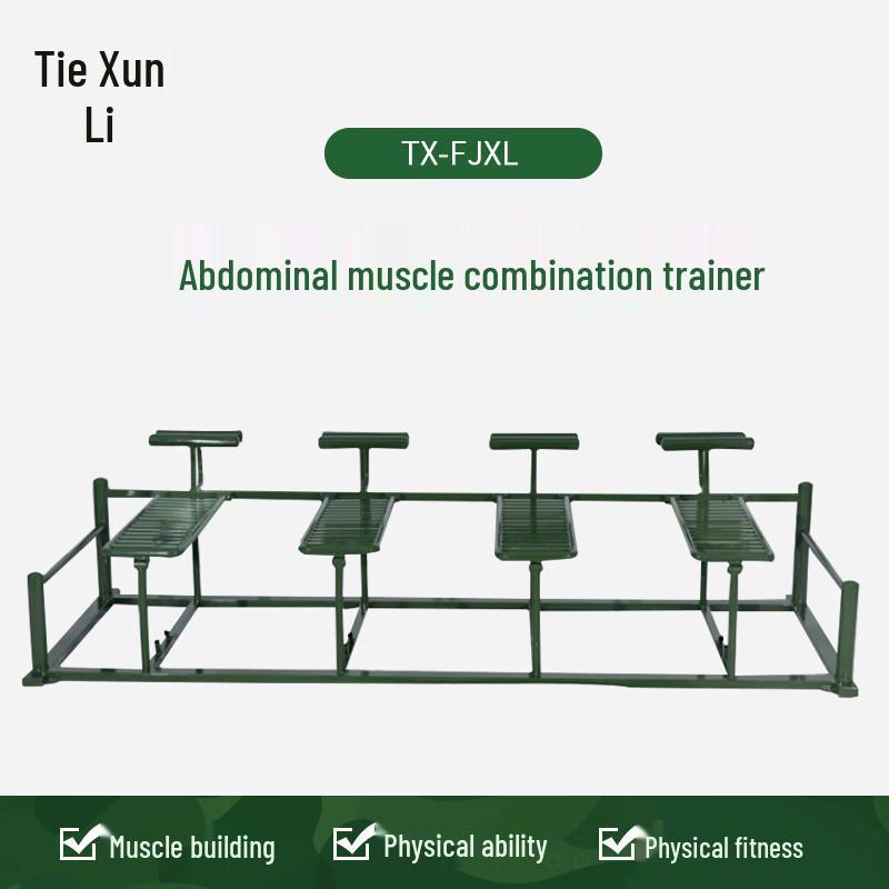 TieXun Adjustable Abdominal Trainer