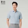 Men's Smooth Anti-Wrinkle Short-Sleeve Shirt