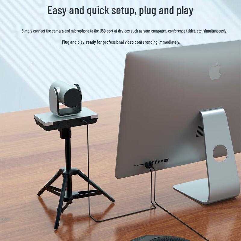 Haohuitong Omnidirectional Conference Microphone & Camera Combo (CN version)