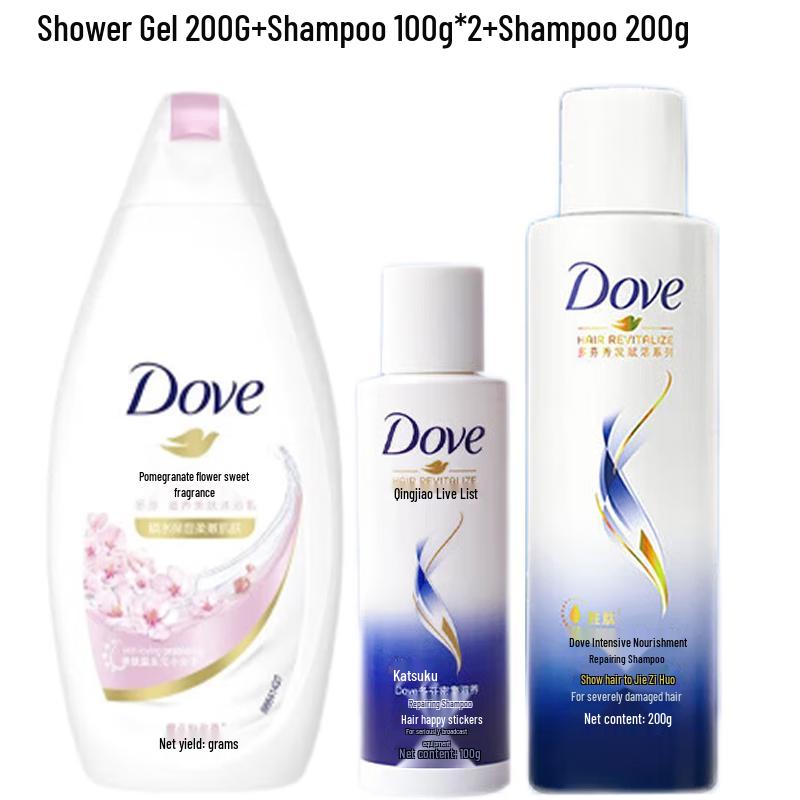 Dove Personal Care Bundle
