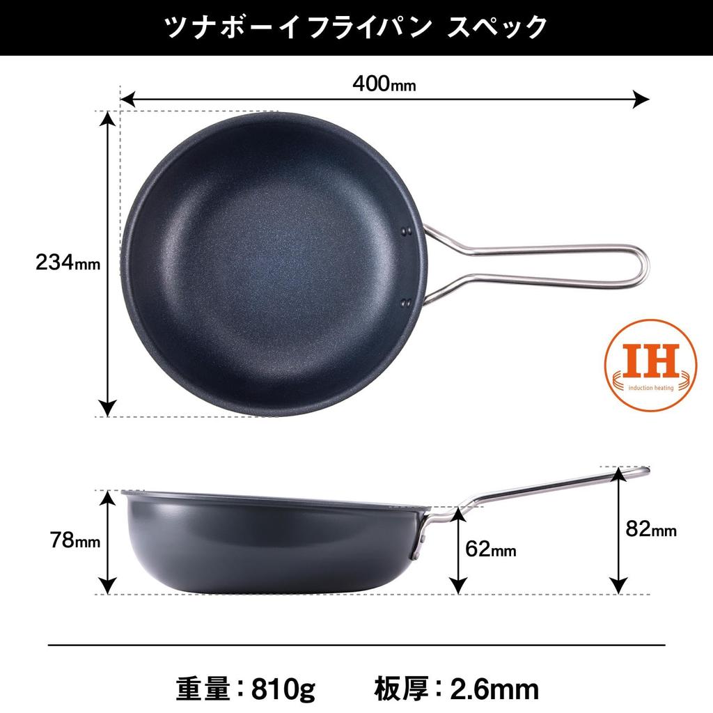 Hokuriku Aluminum IH Frying Made In Japan by YouTuber Tuna The Best Deep Frying IH Includes Original Sticker Pan, 22cm, Double-Layer Clad, [Supervised