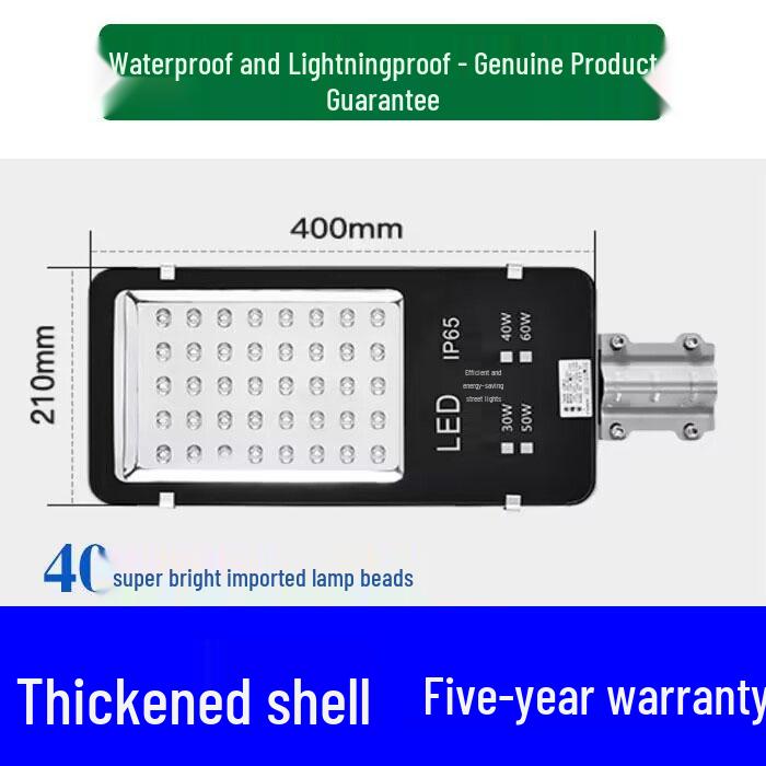 The 220W Waterproof Gooseneck LED Street Light for Outdoor Courtyard and Road Decoration