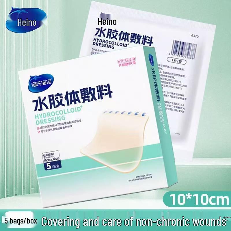 Haina Silicone Gel Foam Dressing 7.5cm, 10cm, 12.5cm, 15cm, 18cm 12.5cm