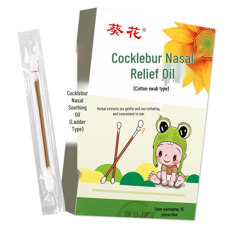 KUIHUA Health & Wellness Collection