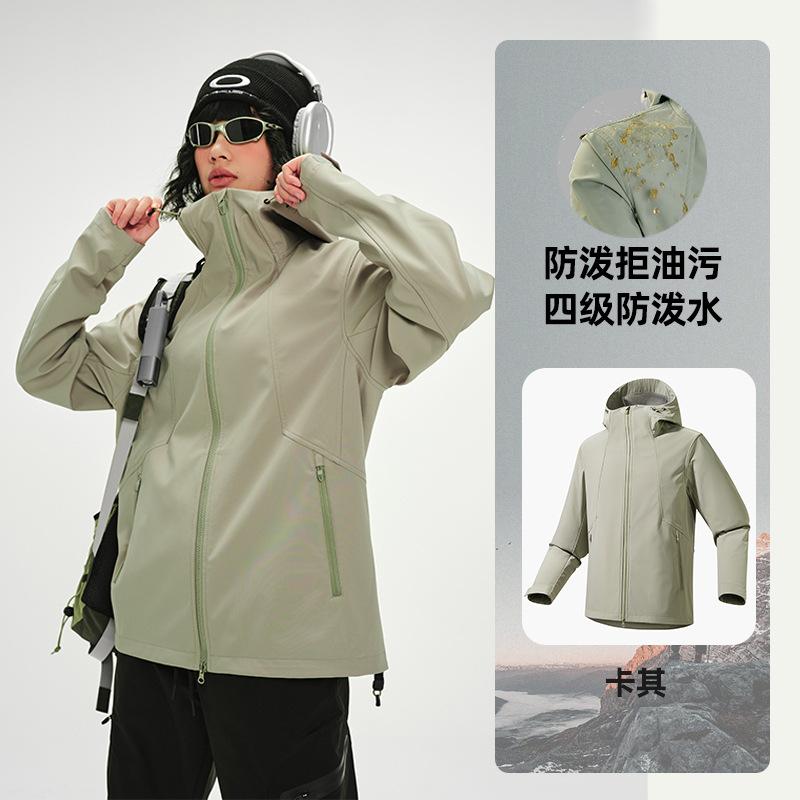 Outdoor Soft Shell Jacket Women's Three-proof Function Windproof Waterproof Jacket Men's Hiking Lightweight Single-layer Mountaineering Suit