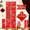 Xinjingzhou Year of the Snake Spring Festival Couplets Gift Package