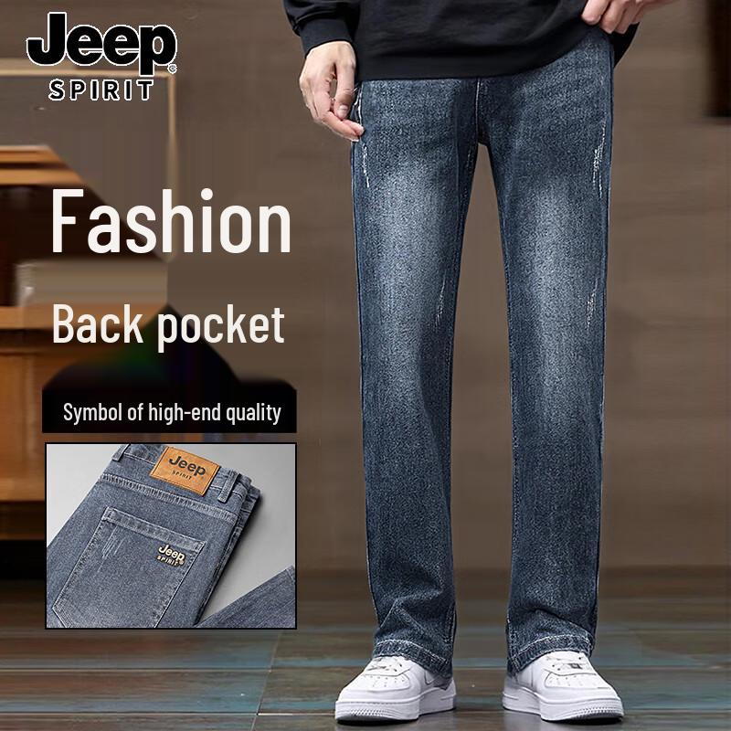 JEEP SPIRIT Men's Straight-Leg Slim Fit Stretch Jeans