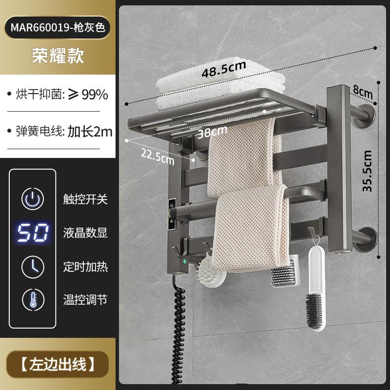 Electric Towel Rack, White Carbon Fiber Bathroom Storage Rack, Smart Drying Rack for Hotel Bathrooms Convenient and Space-saving