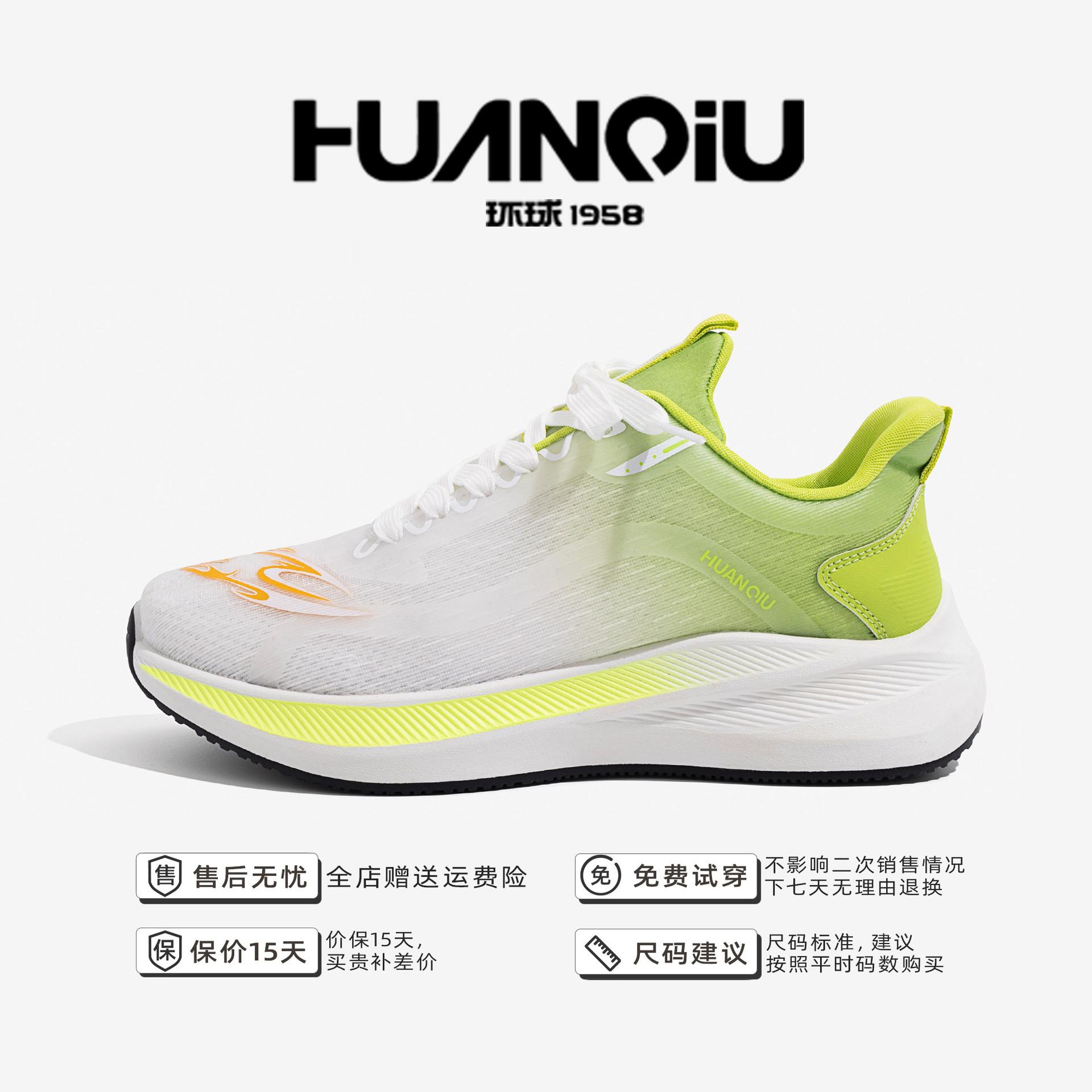 

Global trend gradual change running shoes men s flying woven shoes summer versatile mesh lightweight breathable sports shoes ZHQ1173 44