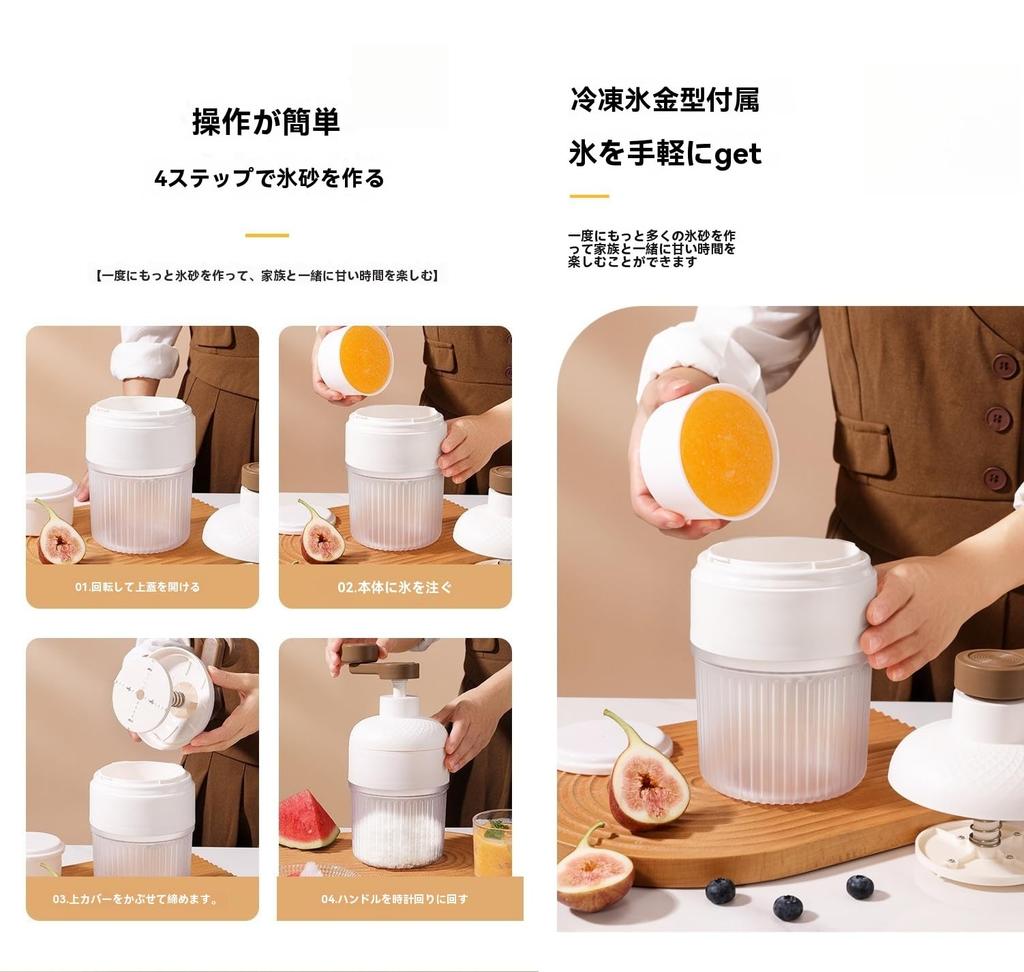 KDBT Shaved Ice Easily Create Shaved Stainless Steel Compact for Home and Commercial Washable Shaved Ice Maker 2 Frozen Cube Hand-Crank Maker Fluffy,