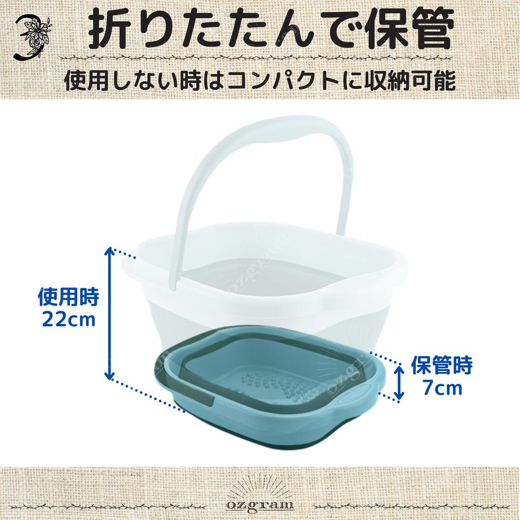 ozgram Foot Bath Foldable Footbath Easy Eco Car Water Disaster 13 Liters [Green] Bucket, Portable, Storage, Bag, Outdoor, Camping, Washing, Laundry,