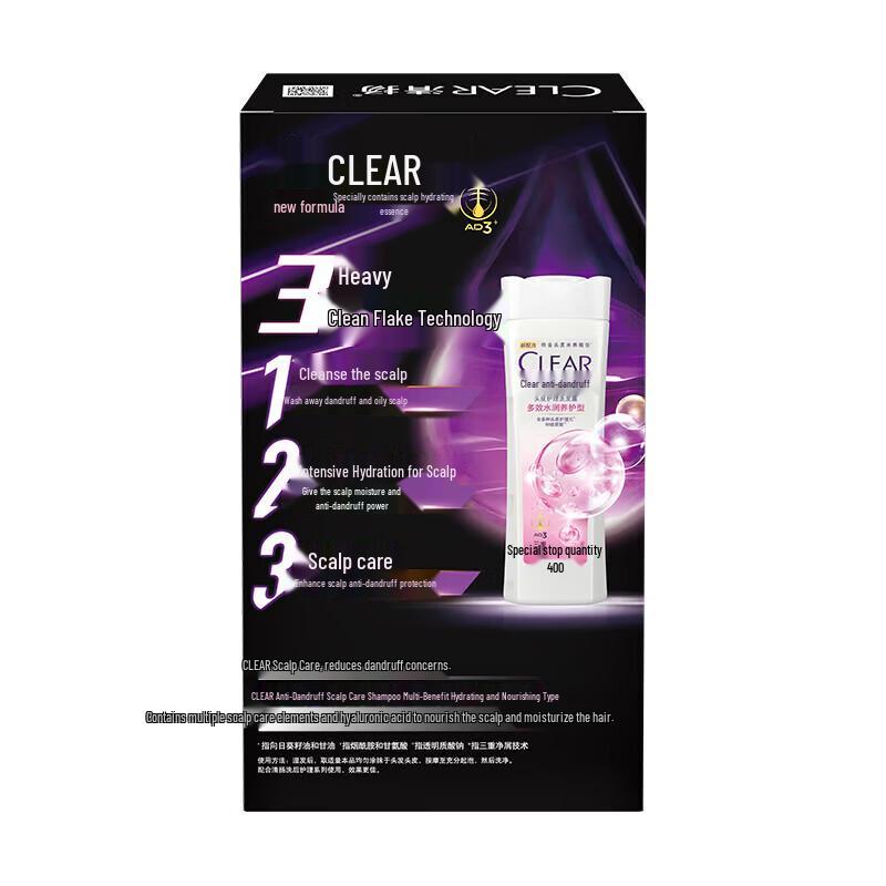 Clear Men Active Sport Shower Gel & Scalp Care Shampoo Set