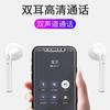 Mini I7SI9S Wireless Bluetooth Headset I12The Third, Fourth, and Fifth Generations Pro6Long-lasting Semi-in-ear Sports Headphones