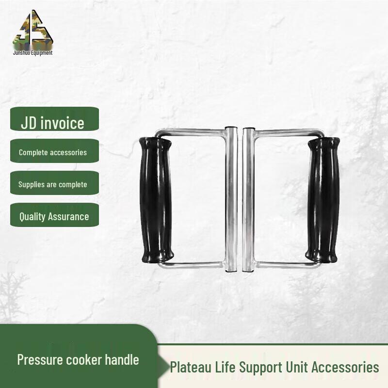 Stainless Steel Pressure Cooker Handle Set