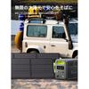 FOSSiBOT Solar Panel 200W ETFE Used IP68 Waterproof Dustproof 23.5 High Conversion Efficiency Foldable (200W 18V 11.2A) Charger Monocrystalline Power