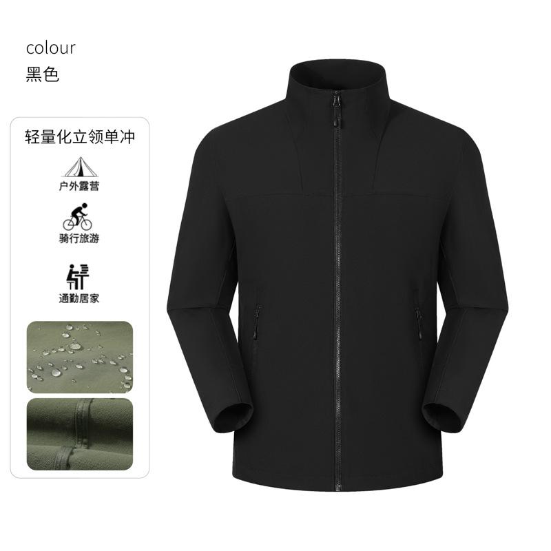 

Куртка мужская колор-блок 2025 осень и зима новая мужская молодежная ветрозащитная модная повседневная топ-куртка тренд 4XL чёрный