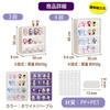 Set of 2 4-Tier Gachapon Display Storage Figure Cases, Acrylic Display Boxes, Wall-Mounted Display Cases (White, 4 Tiers)