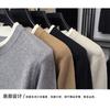 Men Fake Two Pieces Round Neck Long Sleeve Knitted Casual Pullover Sweater Top