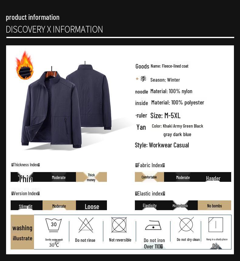 Live Broadcast Versatile Men's Jacket: Stand Collar Coat for Spring, Autumn, Winter - Suitable for Middle-aged and Young Men, Loose Fit.