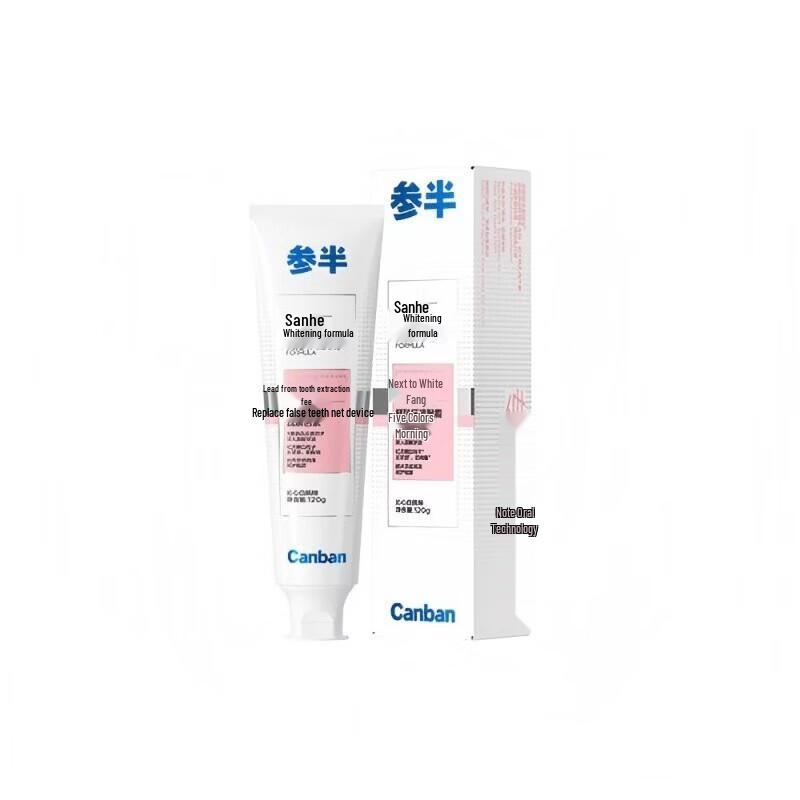 Canban Refreshing Peach Whitening Toothpaste (120g x 2)