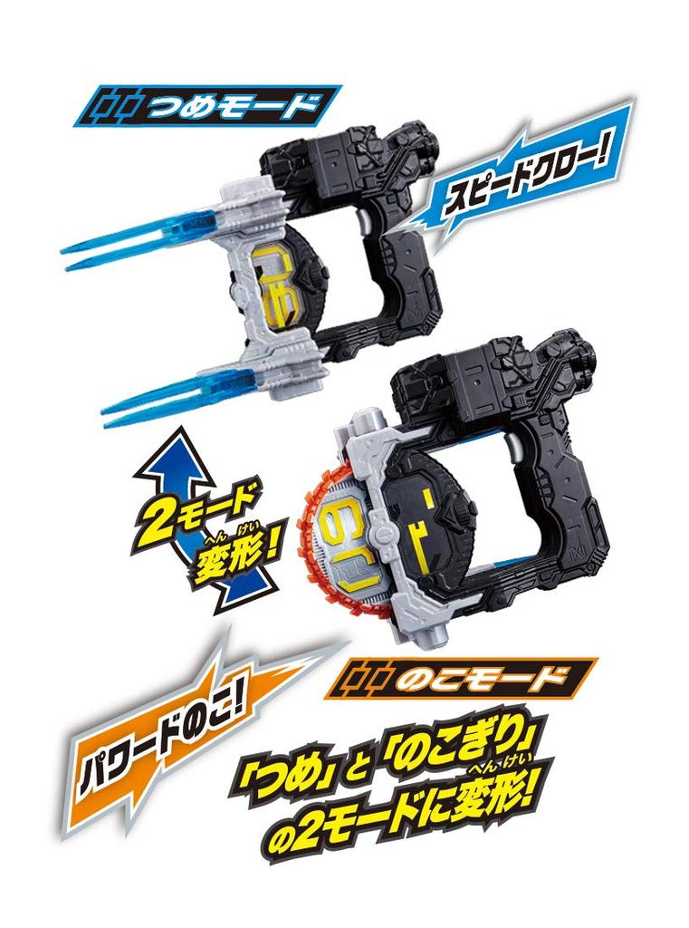 Bandai Kamen Rider Reppu Shakuretsu DX Jikan Jack Low Zi-O