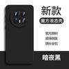 Applicable To Vivox111pro Mobile Phone Case, New Liquid X111 Lens All-inclusive Silicone Anti-drop Simple Soft Case