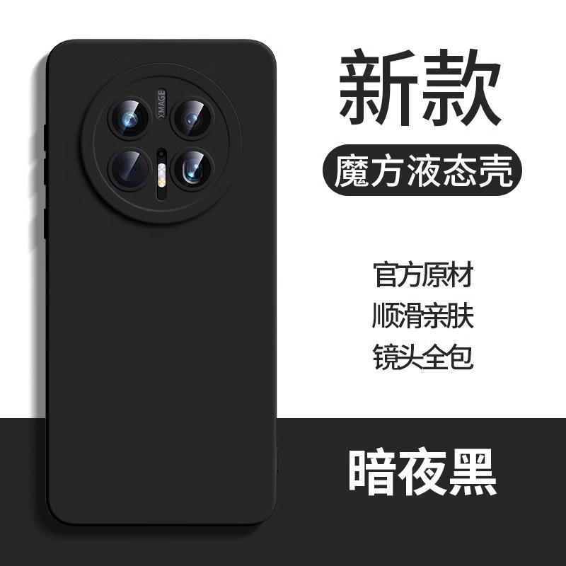 Applicable To Vivox111pro Mobile Phone Case, New Liquid X111 Lens All-inclusive Silicone Anti-drop Simple Soft Case