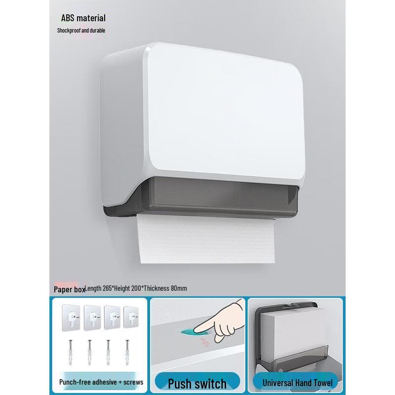 HANDUNYOU Wall-Mounted Adhesive Tissue Dispenser