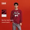 Semir Unisex Oversized Jacquard Knit Sweater