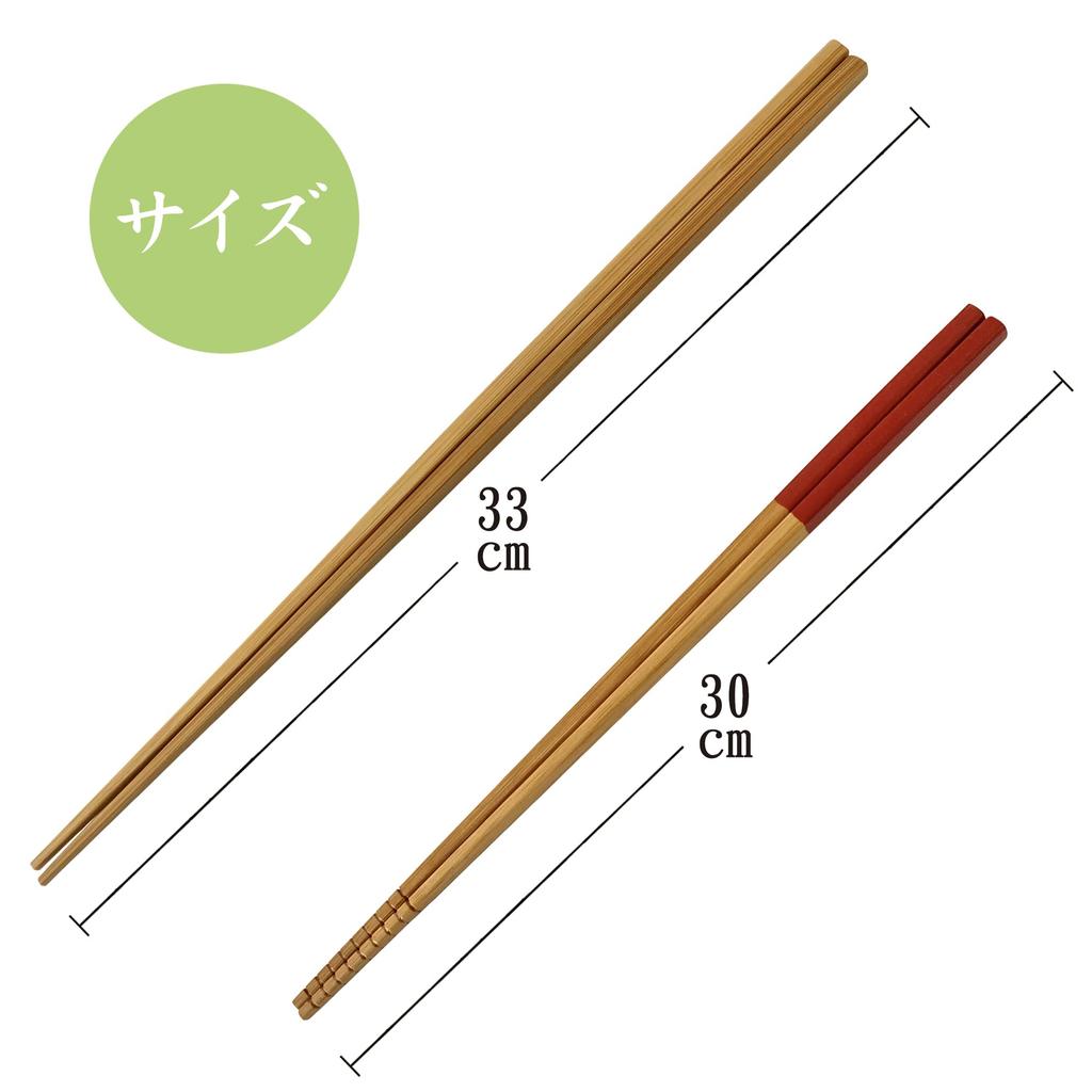 [Food Culture, Chopstick Culture] Set of 2 Japanese-Made Chopsticks for Cooking, Dining, and Other Uses, Easy To Hold and Non-Slip (30cm X 33cm)