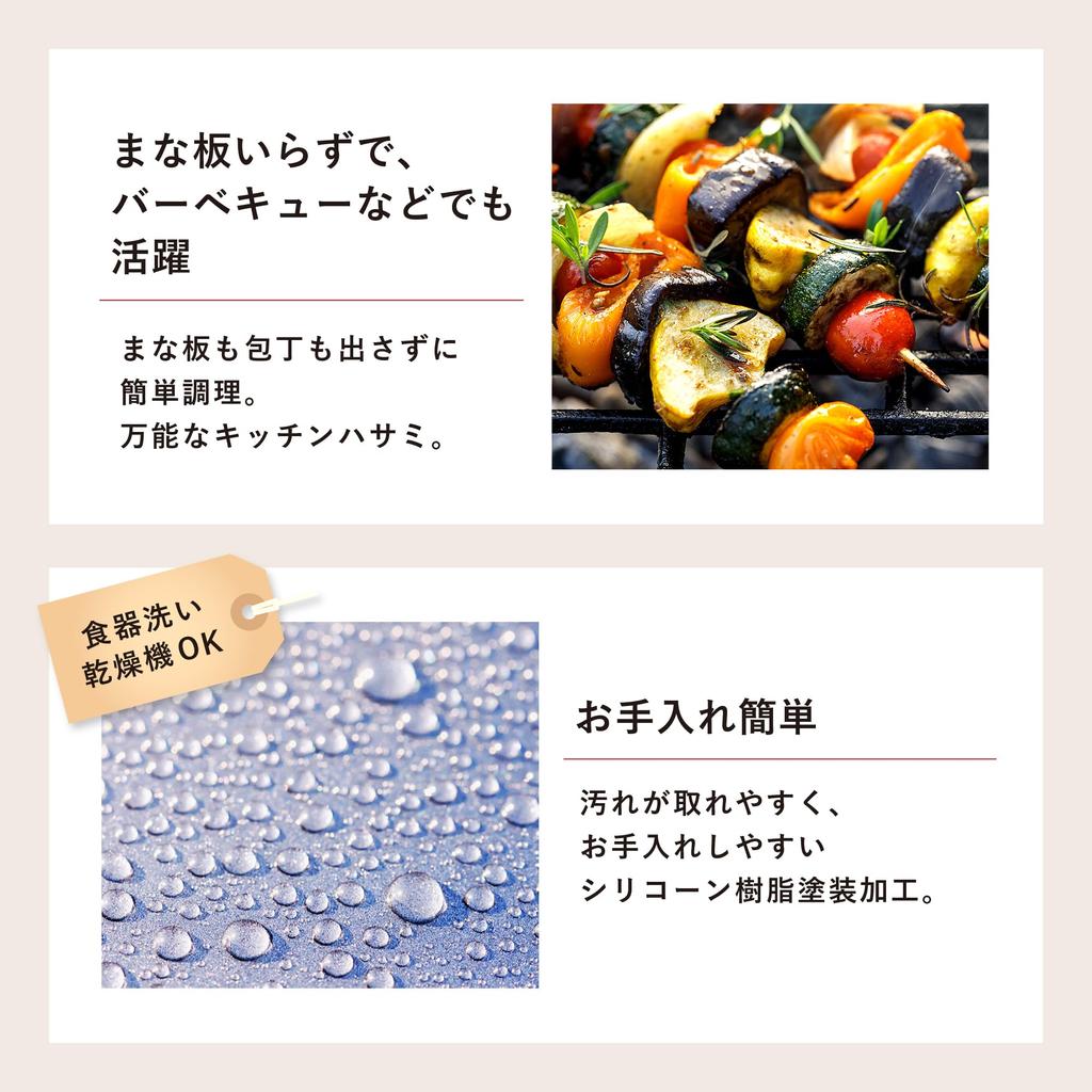 KAI kök a tillverkade i Japan DH2501 sax, kockens mästerverk, böjda,