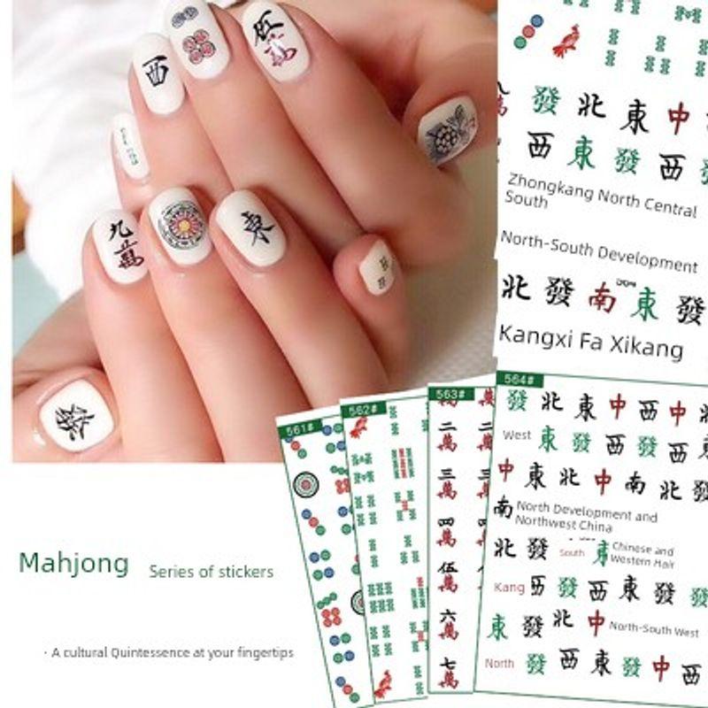 

Маленькие ромашки G-Dragon весенние и летние цветочные наклейки для ногтей Mahjong stickers 4 each 1