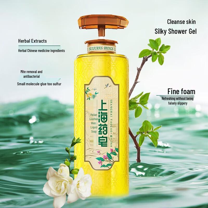 

Shanghai Medicated Pulan Sulfur Hot Spring Liquid Soap
