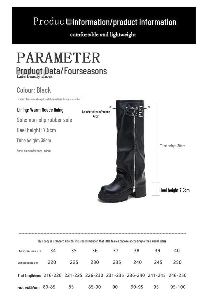 Women's Thick Sole Wide-Leg Over-the-Knee Boots - Autumn/Winter 2026 High-Top, Sweet & Cool Style.