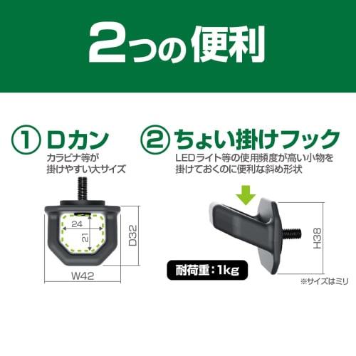 Seiko Sangyo (EXEA) Car Model Specific Product Jimny/Jimny Sierra Dedicated Rack Cargo Hook EE-233 Black JB64/JB74 Only