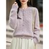 Pink Taro Cable Knit Wool-Blend Cardigan: 2023 Autumn/Winter Women's Long Sleeve Round Neck Sweater