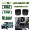 TopGTzolun Custom Parts and Accessories for Daihatsu New Taft Center Console Cup Holders for and Interior Accessories LA900S/LA910S Series,