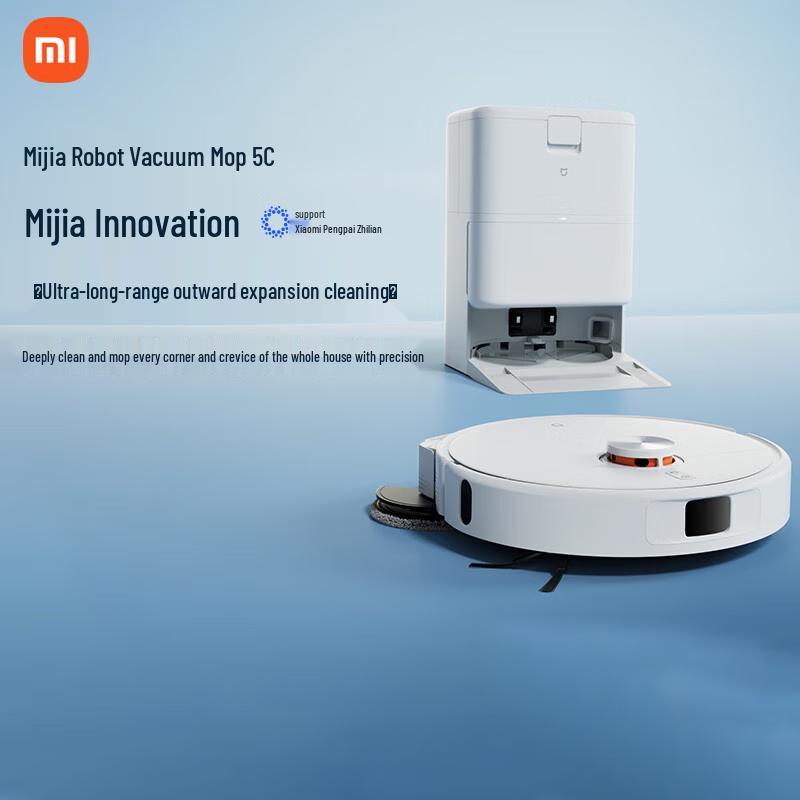 

Робот-пылесос с функцией влажной уборки Xiaomi 5C (Версия с резервуаром для воды)