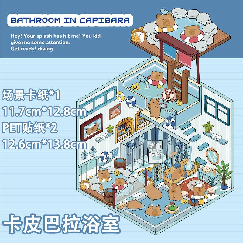 Cartoon Landscape Stickers Miniature World Small Creative 3D Cabin Decompression DIY Scene Home Interaction PET Stickers