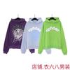 Sp5der Streetwear Hoodie With 3D Puff Print 555555 Design Unisex Oversized Cotton Pullover Youth Casual Wear
