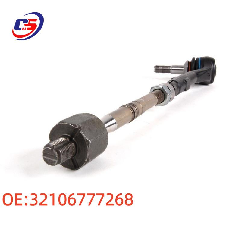 BMW E65/E66 Steering Tie Rod & Ball Joint Set