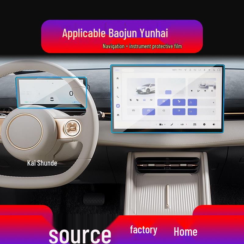 Baojun 360/730 Navigation Screen Protective Tempered Film for Yueye