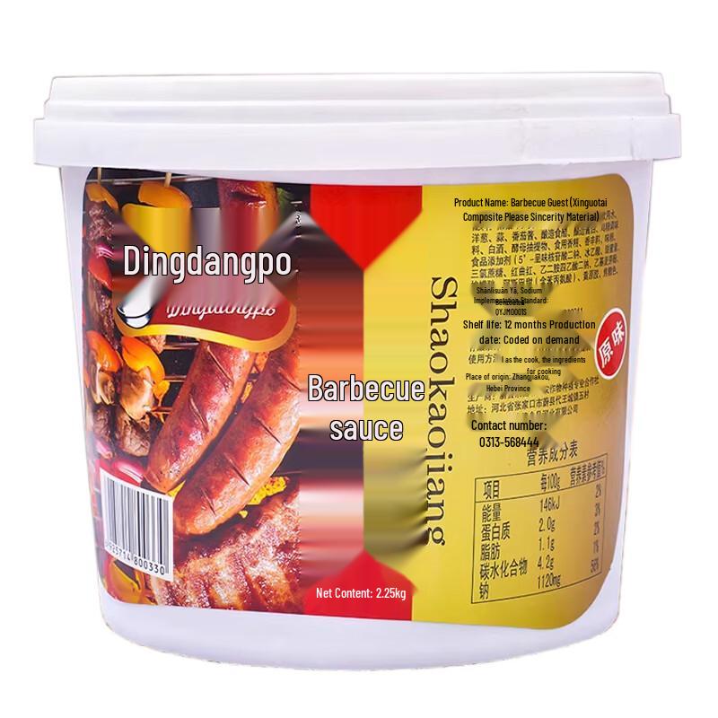 Dingdangpo Versatile Commercial Sauce