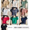 [Cd&e] Women's Short Sleeve Crew Neck Summer Sweater, Stylish Knit, Plain Design Size L