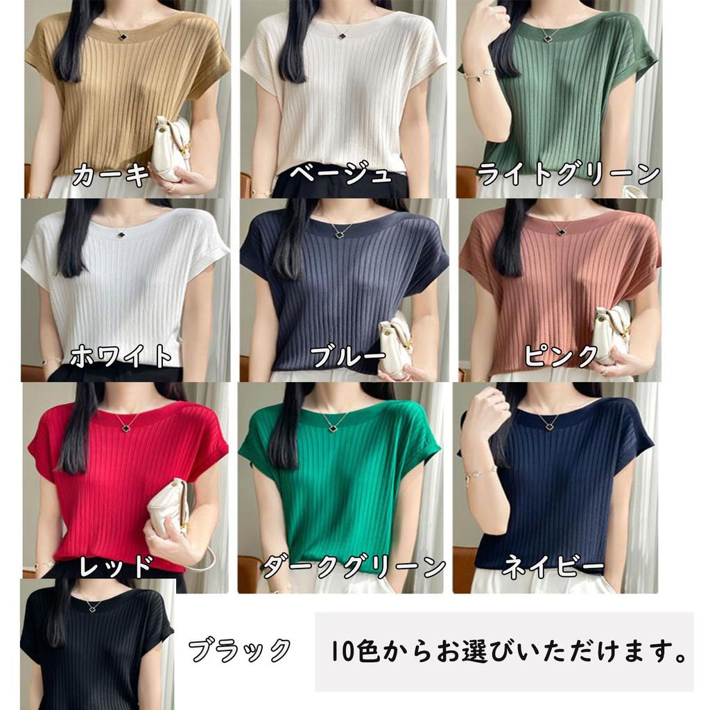 [Cd&e] Women's Short Sleeve Crew Neck Summer Sweater, Stylish Knit, Plain Design Size L