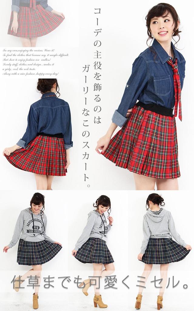 Gold Japan Plus Size Skirt Red XXXL Women's 21725l-04-02 (4L)