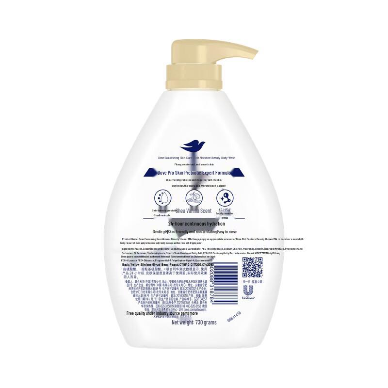 Dove Nourishing Body Wash